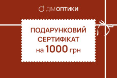 Подарунковий сертифікат на 1000 грн "Дім оптики" - № 2