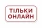 Комп'ютерні оптичні лінзи Seiko 1.50 SRC-SCREEN sticker