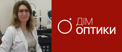 Відгуки. Лікар-офтальмолог Рогожина Н. В. про окуляри з лінзами ZEISS Digital - № 2